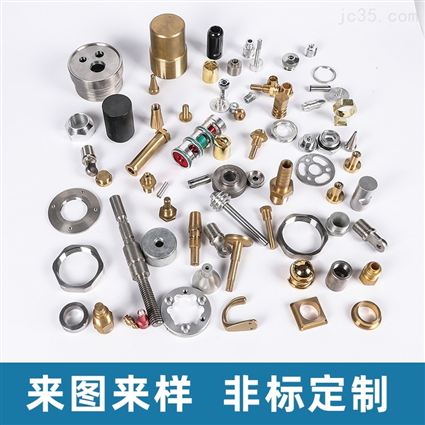 cnc数控车床加工 汽车配件