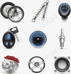 汽车配件矢量图素材图片免费下载 高清装饰图案psd 千库网 图片编号2259152