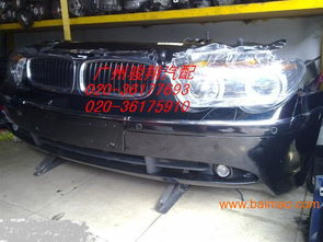 供应奔驰s400前嘴拆车件 刹车盘拆车件,供应奔驰s400前嘴拆车件 刹车盘拆车件生产厂家,供应奔驰s400前嘴拆车件 刹车盘拆车件价格