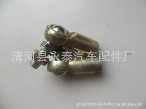 清河县永泰汽车配件厂