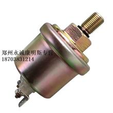 【福田原厂配件欧马可奥铃捷运倒车传感器变速箱倒车灯开关倒挡开关,福田欧马可奥铃捷运原厂配件价格,图片,配件厂家】