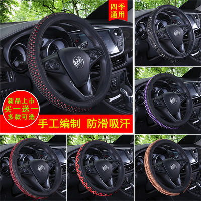 汽车 用品 配件 改装