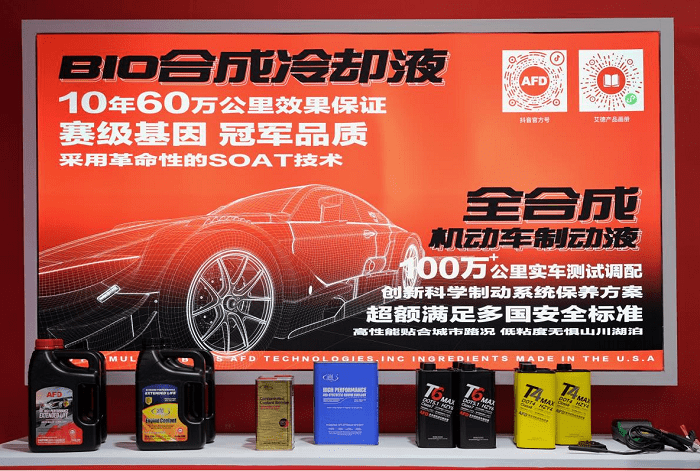 开年首秀 | 艾德携创新产品震撼亮相法兰克福汽配展