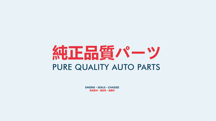 SAWADA 沢田汽车配件品牌与包装设计 专业化与视觉识别