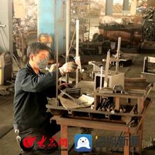 山海天新引擎 产业升级铸就汽车配件新未来